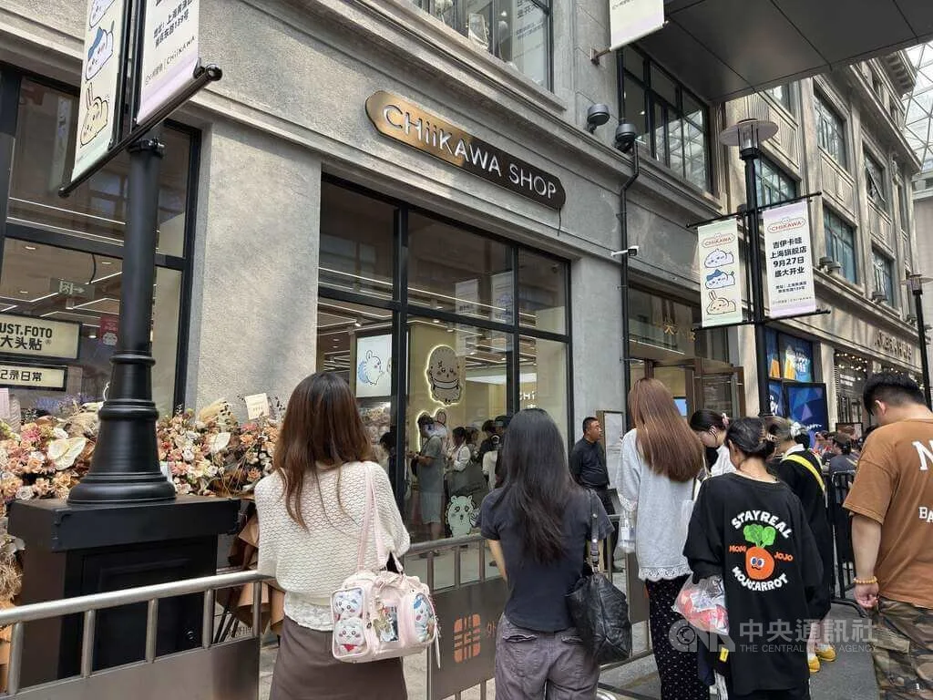 吉伊卡哇海外首間旗艦店9月27日在上海南京東路開幕（圖：中央社）