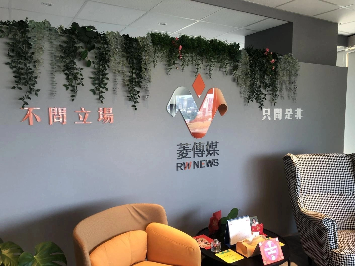 为顾及企业形象，台钢只能紧急撤出《菱传媒》，以表和黄国昌的狗屁倒灶划清界线。（取自菱传媒脸书）