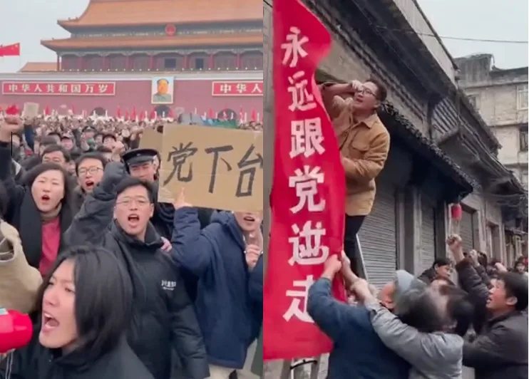 四中全会,中共,垮台,共产党,下台