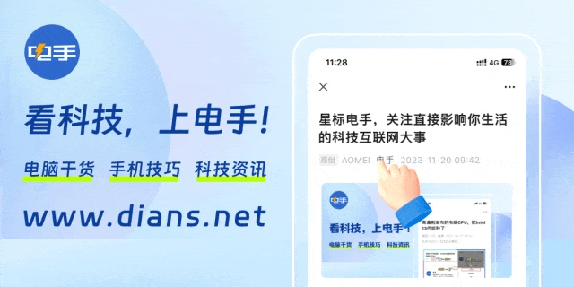 eSIM上线