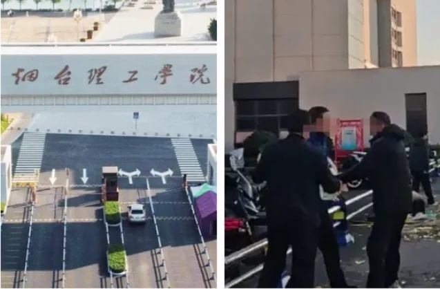 烟台理工学院,消防通道,坠楼,延迟报警