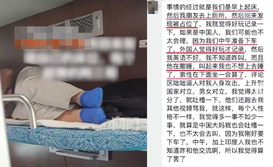 印度人,卧铺,广西,上海,火车,