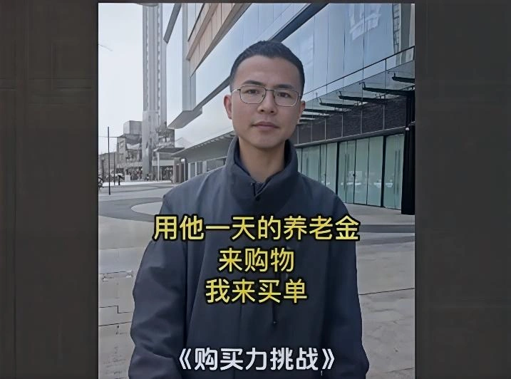 大陆知名网红户晨风，遭全网销号。（视频截图）