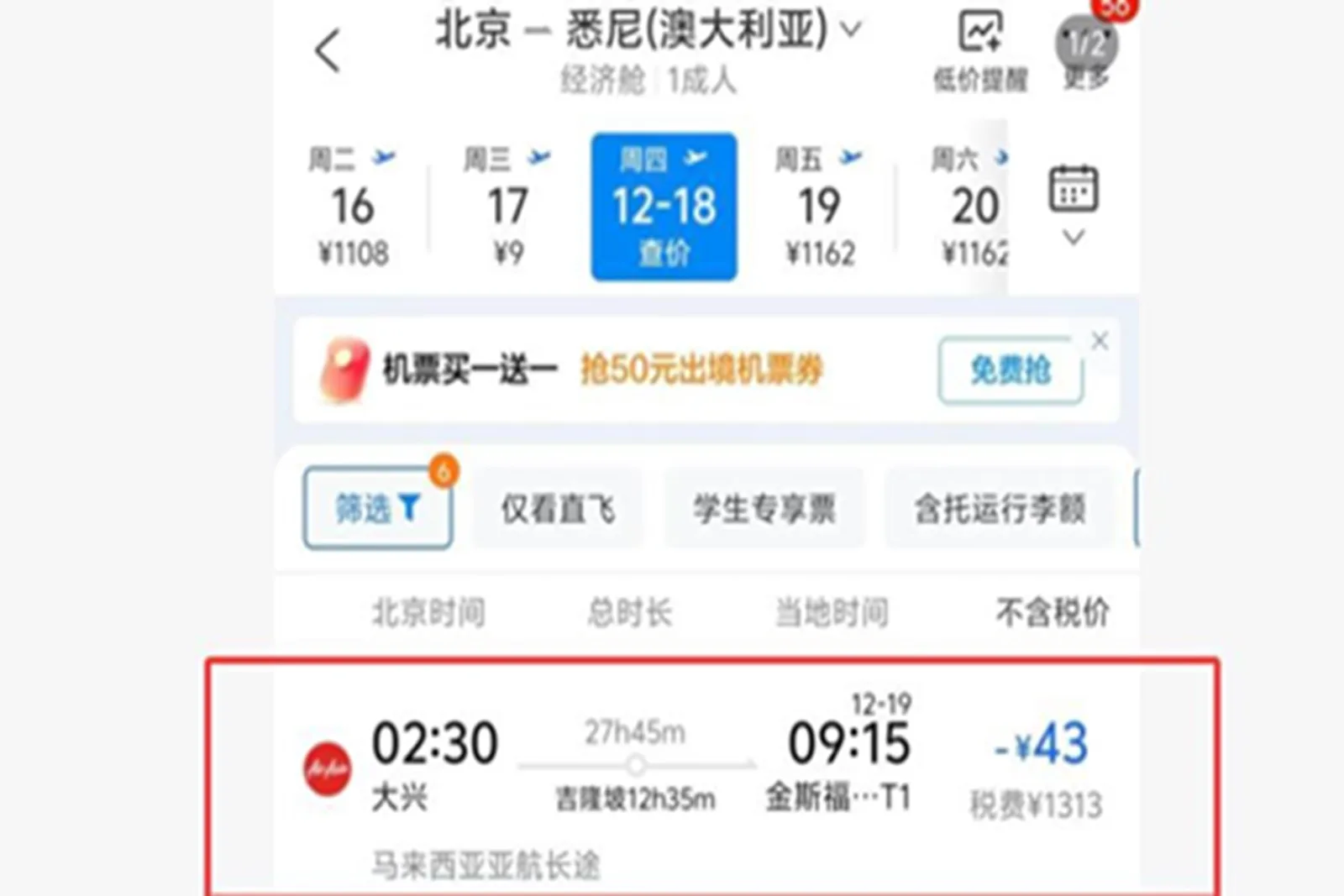 （視頻擷圖）