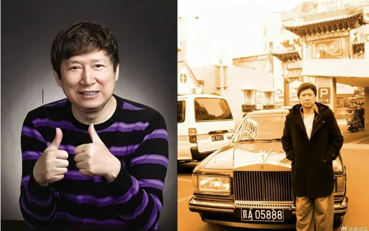 富豪,李春平,遗产,软饭