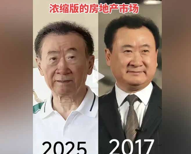 大连万达集团董事长王健林。（视频截图）