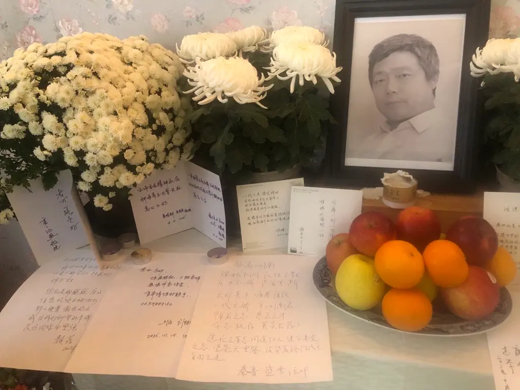 万润南灵位