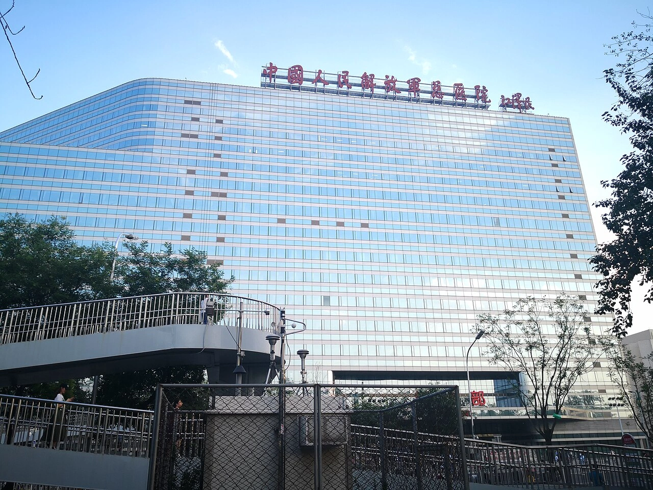 中国人民解放军总医院大楼（301医院）。（维基百科）