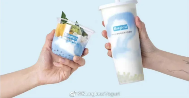 Blueglass,高價,酸奶,經濟,消費,降級,消費者,清醒