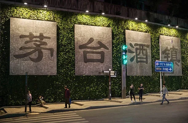 茅台鎮的酒廠有70%已經停產，面臨大洗牌。圖為茅台酒廠示意圖。（Kevin Frayer/Getty Images）