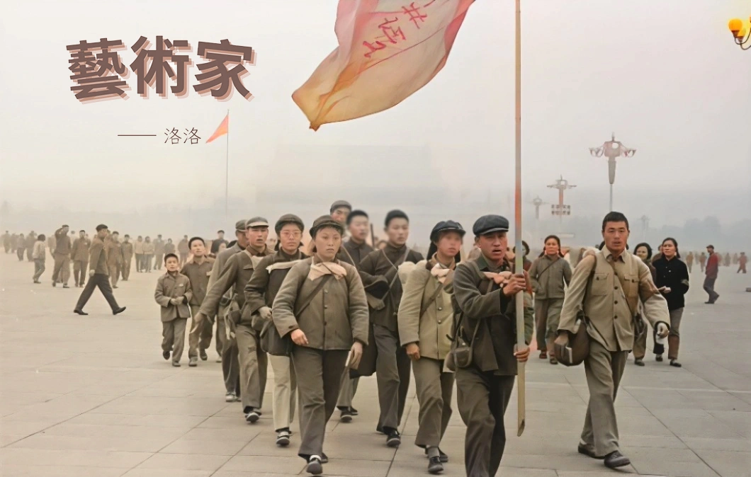 抹不掉的歷史