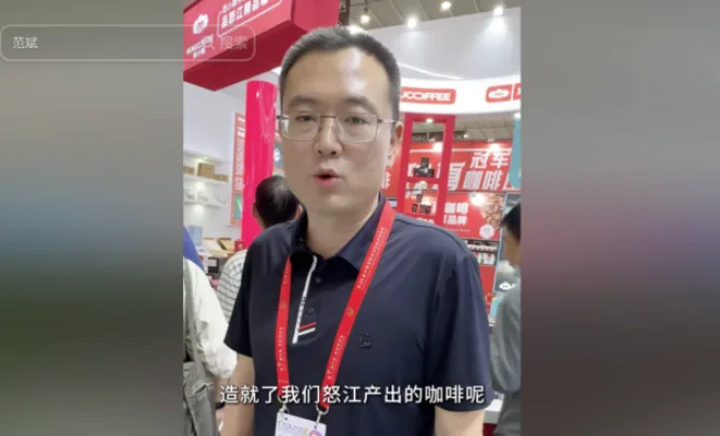 官员,死亡,云南,泸水,副市长,范斌,非正常死亡