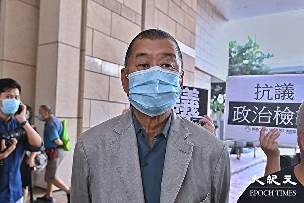 壹傳媒創辦人黎智英。資料圖片。（宋碧龍／大紀元）
