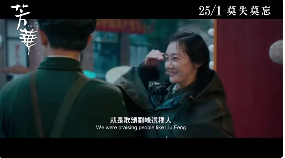 文革,电影,芳华,严歌苓,现实,解读,下架,视频