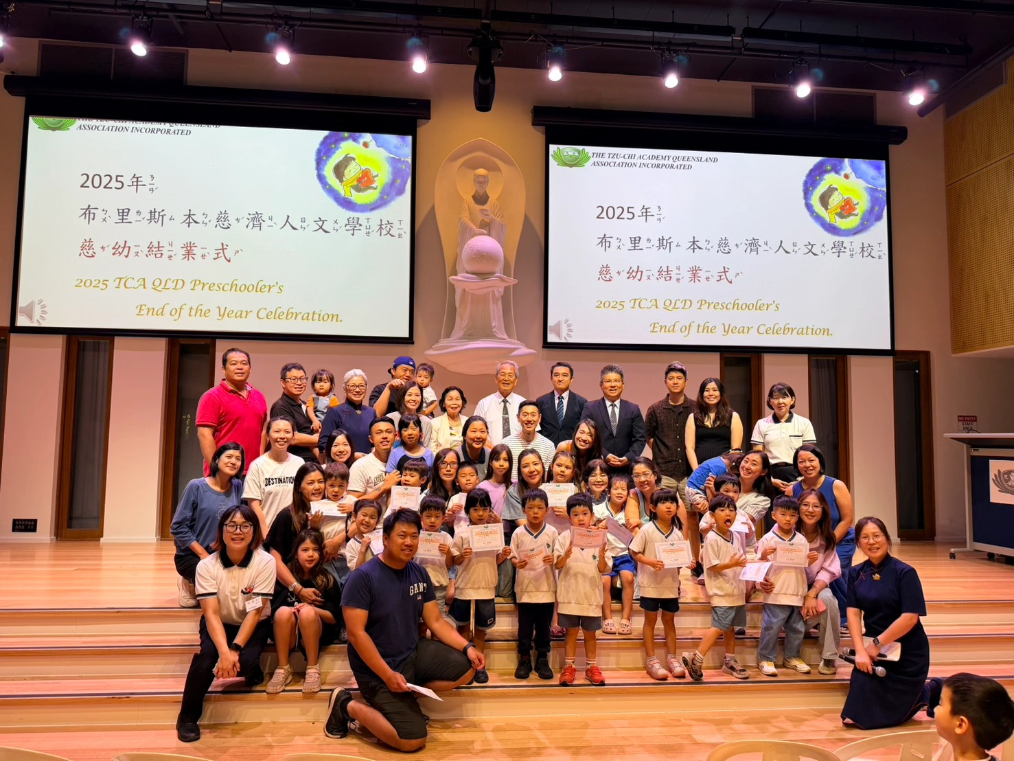 2025年慈幼結業式溫馨圓滿(布里斯本慈濟人文學校提供