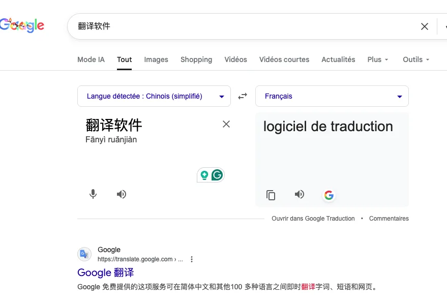 人工智能,AI,外语,大学,本科,专业