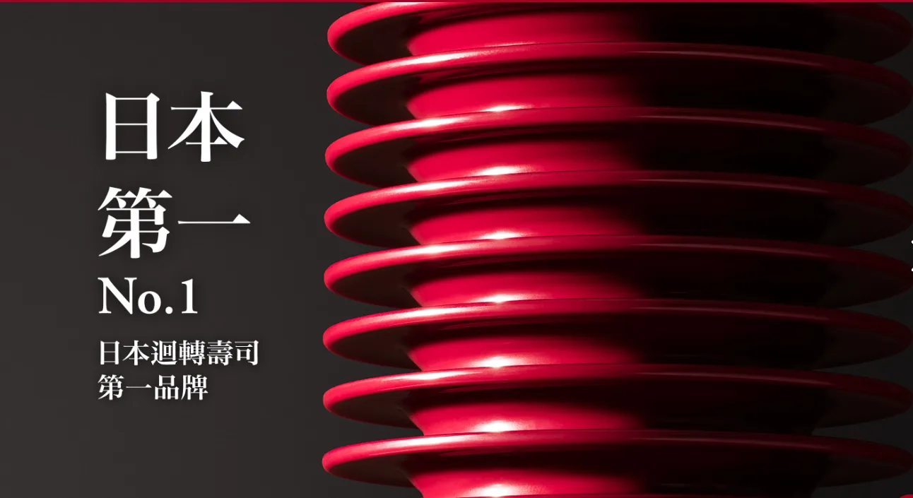 北京,抵制,日本,餐厅,寿司郎,反日,抵制日货