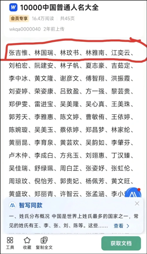 (网络图片)