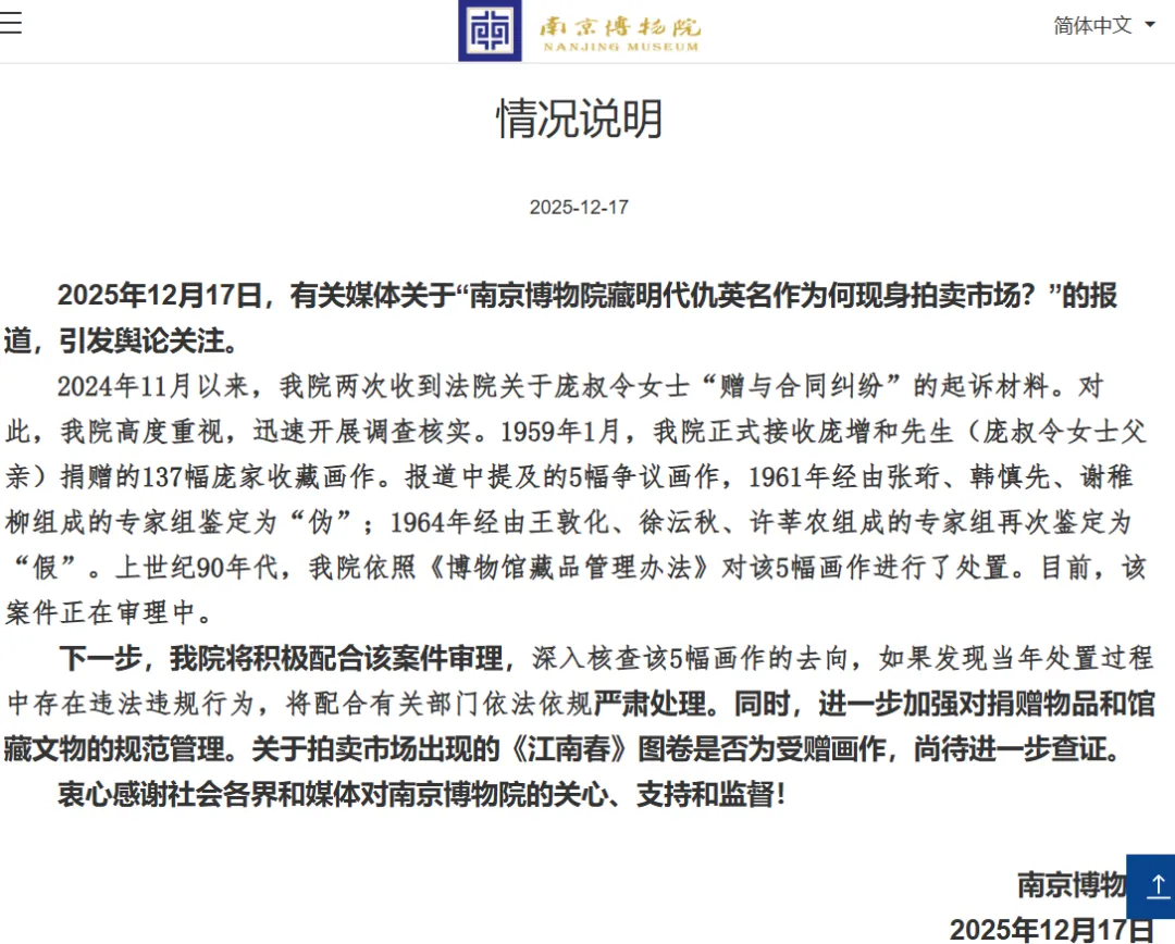 江南春》不在场：8800万元，不是最可怕的数字- 澳洲看新闻网最新澳洲新闻| 中国新闻| 港台新闻| 国际新闻