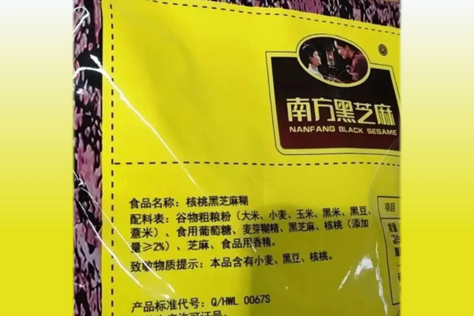 網民曝料，南方黑芝麻糊的黑芝麻占比排在第四位。（網路擷圖）