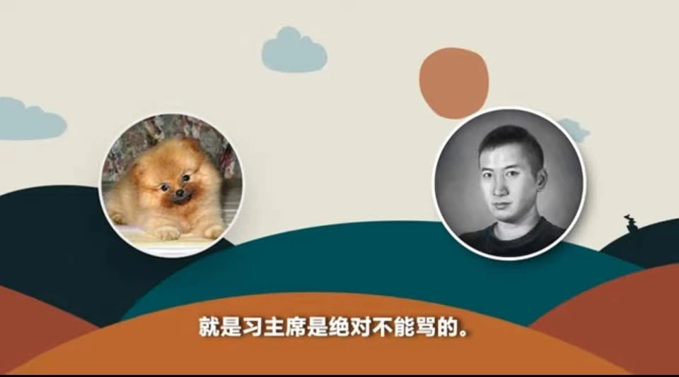 （截圖取自說真話的徐某人/YouTube）