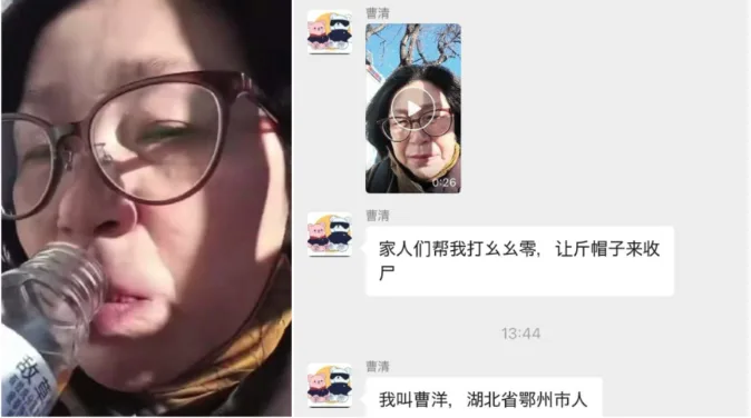 北京,信访局,直播,喝农药,访民,自杀,以死抗争,维权