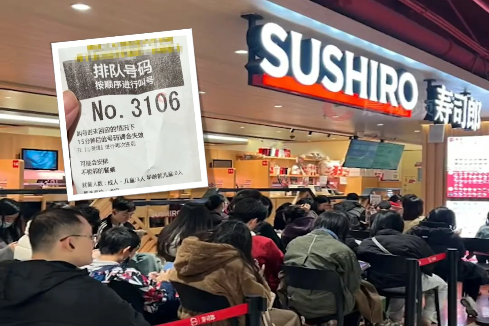 北京一間壽司郎跨年夜門庭若市，有人拿到3106號，等了6小時才入座。（視頻擷圖）