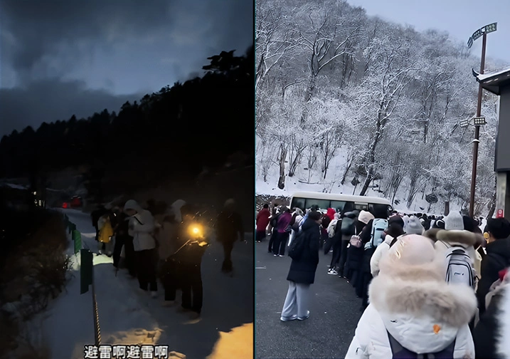 1月2日晚，因为下雪路滑，数百名游客被滞留在陕西宝鸡市太白山景区。（视频截图）