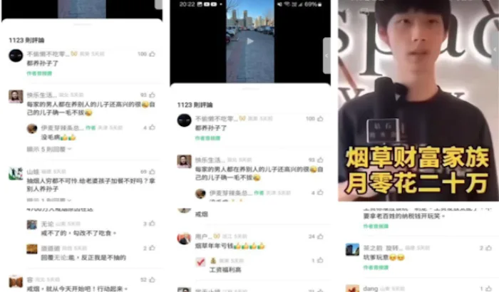 煙草,奢靡,奢侈,戒煙,全民斷煙行動,煙民,抽煙