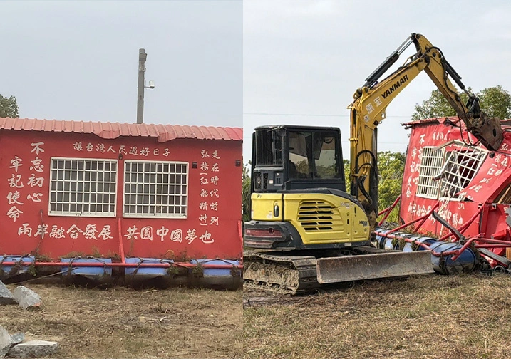 一群自稱「台灣人民共產黨」的人，元旦清晨在台南新營升中共五星紅旗,違法設施鐵皮屋被拆毀。(截圖取自facebook/黃偉哲）