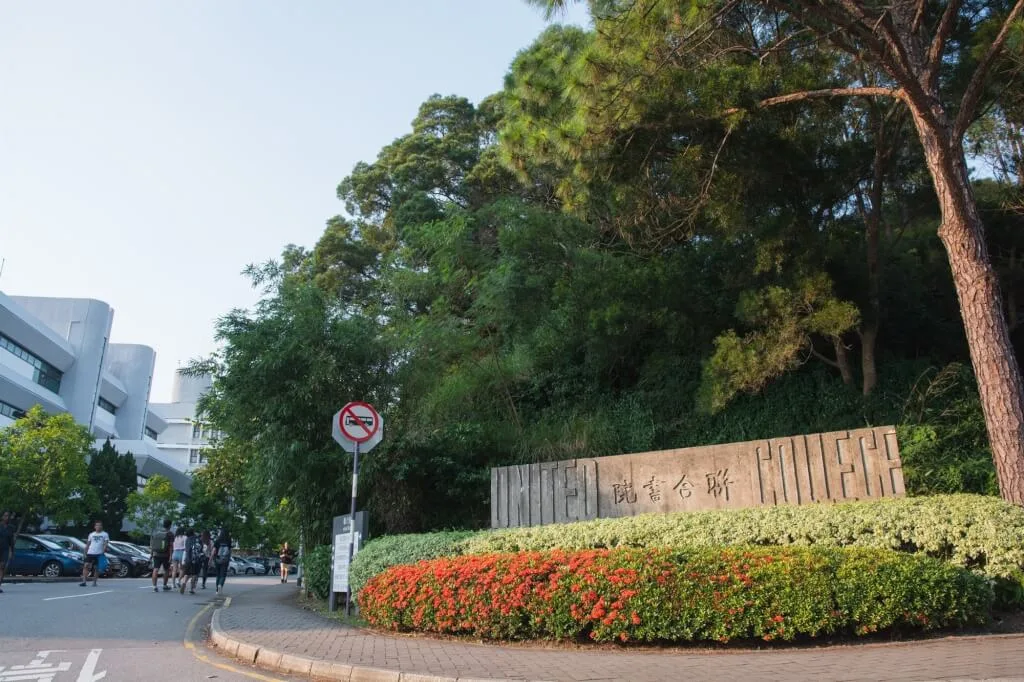 香港中文大學聯合書院學生會1月9日宣布解散。（圖取自facebook.com/UnitedCollege）
