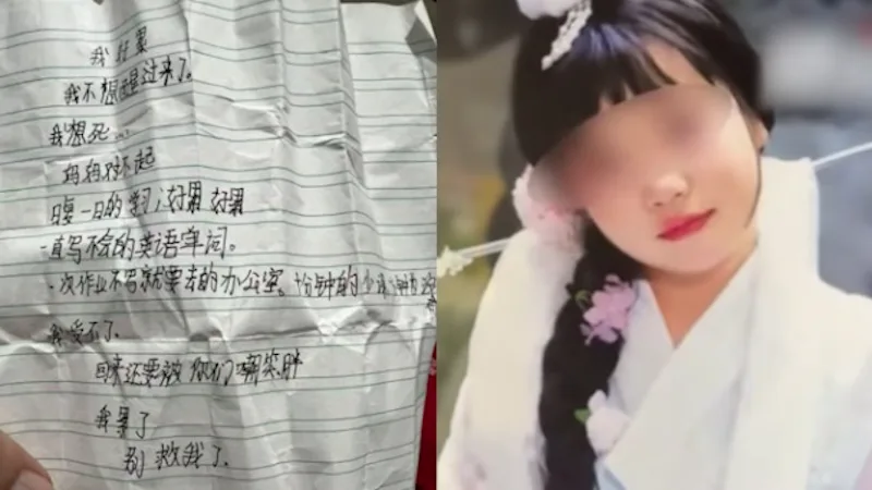 江苏,盱眙,自杀,吞药,轻生,学习好累