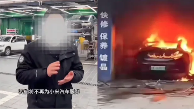 小米,汽车,服务,汽修店,SU7,电车