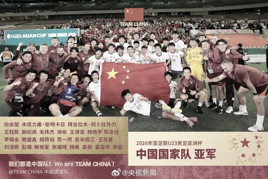 李承鵬：看中國足球有感