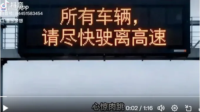 張又俠,落馬,高速,軍車,劉振立,習近平