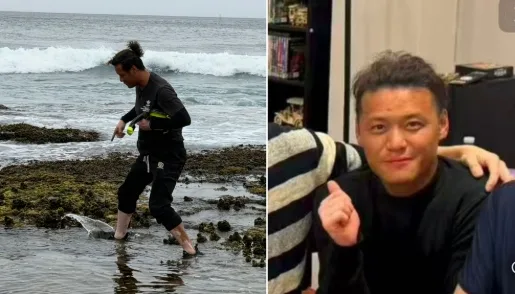 中国留学生溺亡（网络）