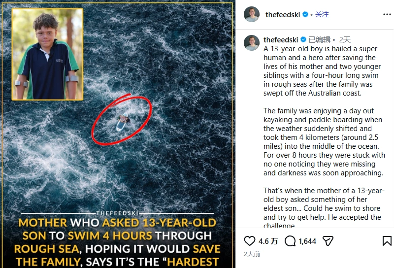 澳洲一少年在海中游泳四小時成功救出母親。(截圖取自Instagram/thefeedski)