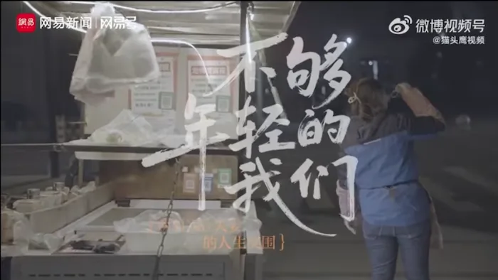 中年失業,經濟下行,裁員,失業,不夠年輕的我們,中產返貧