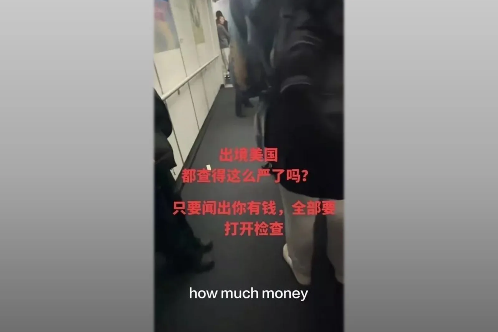 今年1月4日至20日，華盛頓杜勒斯國際機場（IAD）有四名國際旅客因攜帶超過一萬美元未申報致資金被扣，扣押總額為11萬9,178美元，其中包括一名華裔旅客。（視頻擷圖）