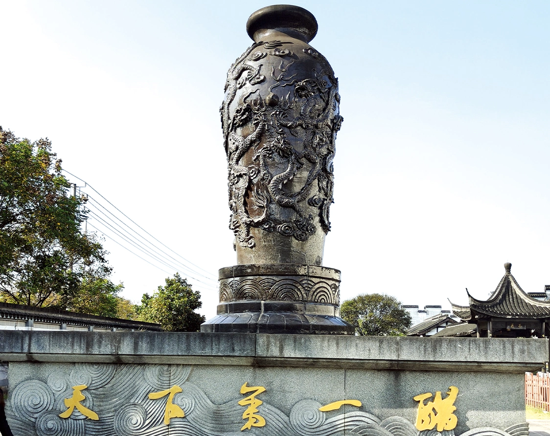 镇江香醋厂内的醋瓶雕塑。
