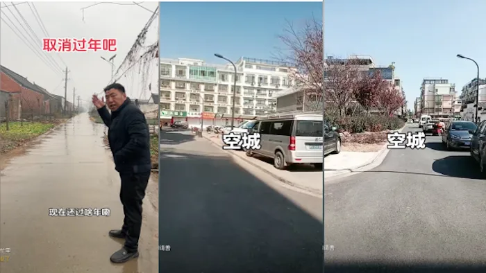 中国,过年,新年,没人,空城,冷清,年味