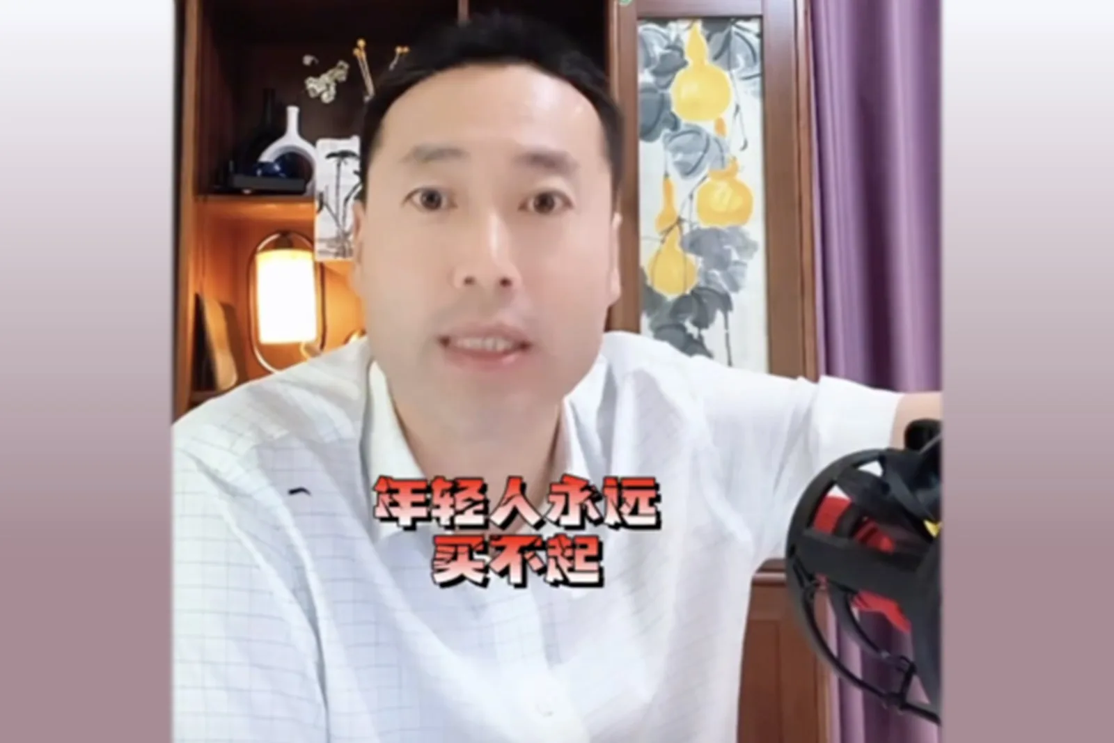 擁有百萬粉絲的資深房產分析博主「一路向北」（北哥）的抖音帳號被永久封禁。（網頁擷圖）