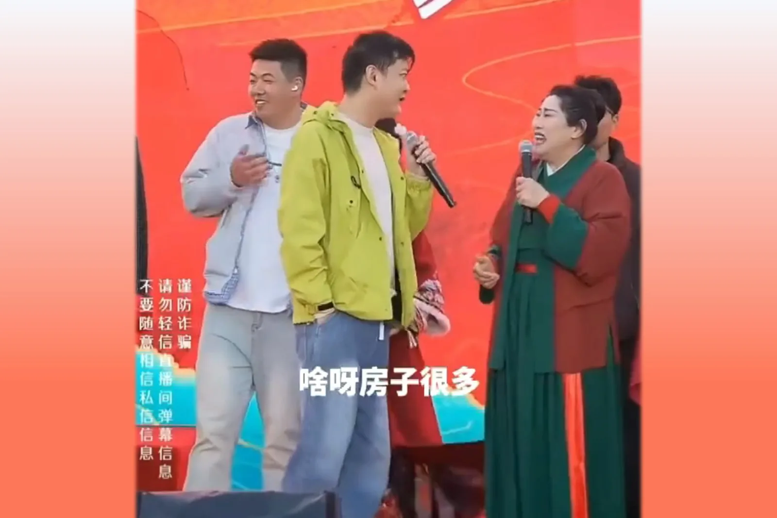 江蘇一名男子（黃衣者）日前在相親活動上自稱有多輛豪車，房子也很多。結果被所屬工作單位揭其家底與其說法相距甚遠。（網路圖片）