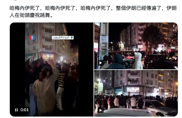 美國,以色列,伊朗,中南海,北京,哈梅內伊