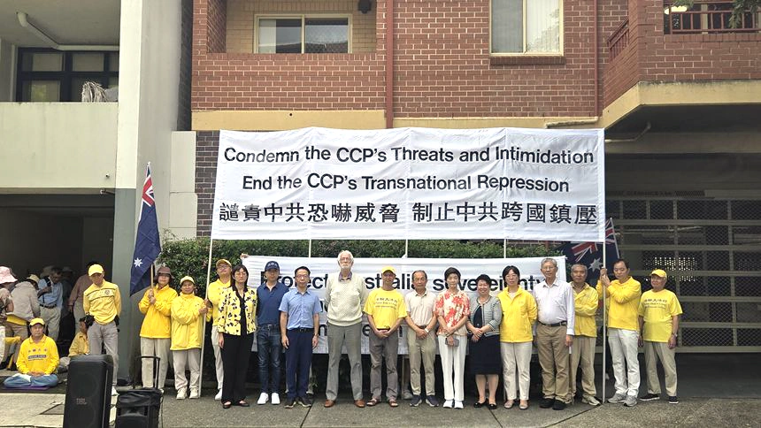 澳官员与神韵遭炸弹威胁，澳法轮大法学会在中共驻雪梨总领事馆前举行记者会谴责中共。（李睿/大纪元）
