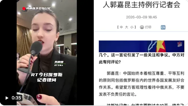 俄罗斯,普京,外交部,中俄关注,俄媒,今日俄罗斯,朋友