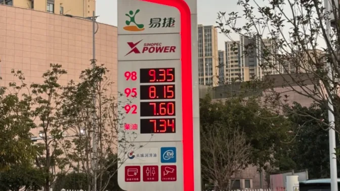 油价,卡车,司机,中东,战争,战火,汽油