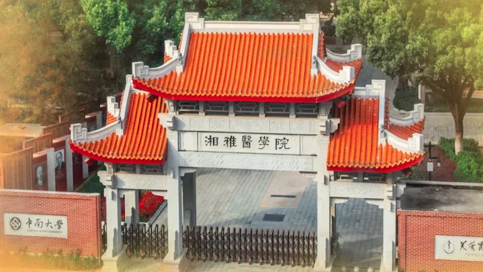 湘雅医院,研究生,坠江,身亡,受辱,精神病,遗书