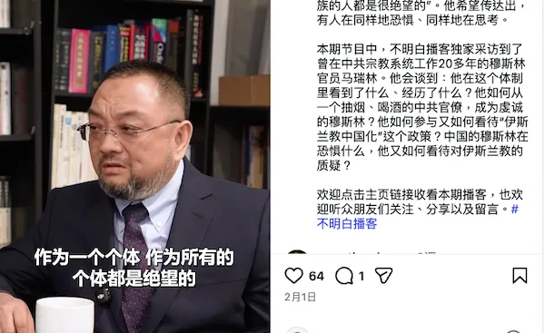 叛逃,官場,內幕,體制,習近平,統戰