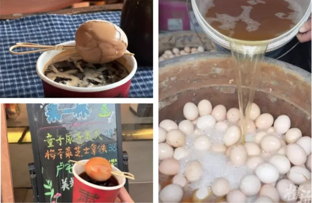 浙江,咖啡店,童子尿,鸡蛋,童子尿蛋